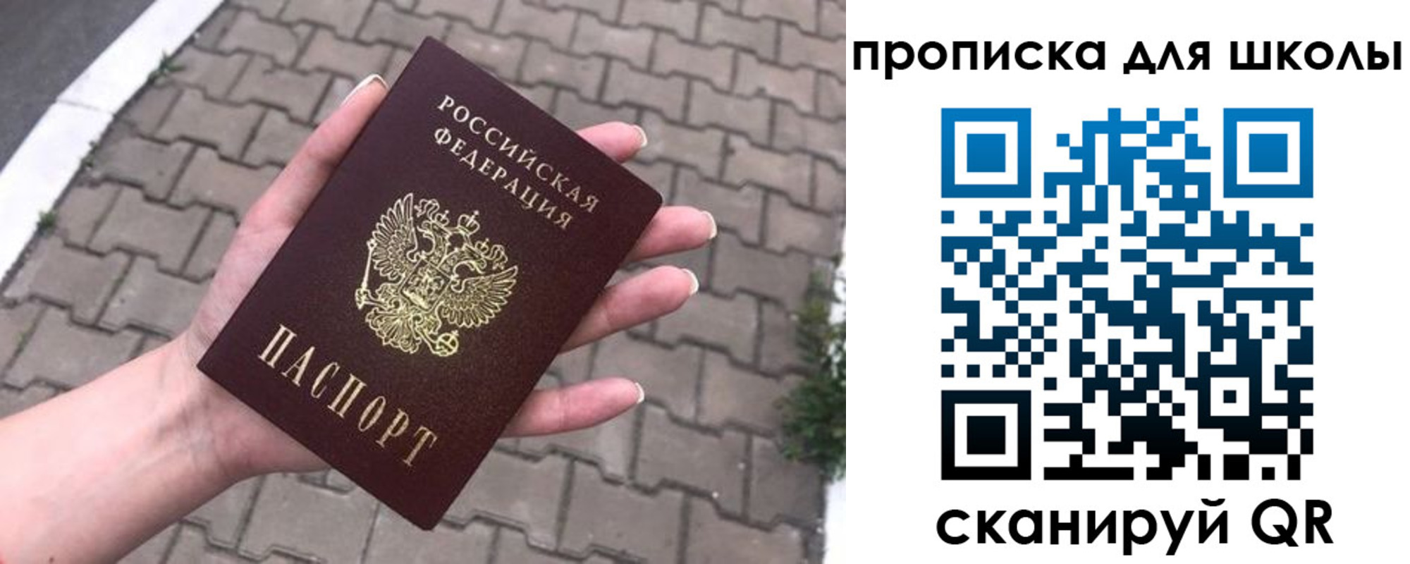 временная регистрация адрес в Окуловке