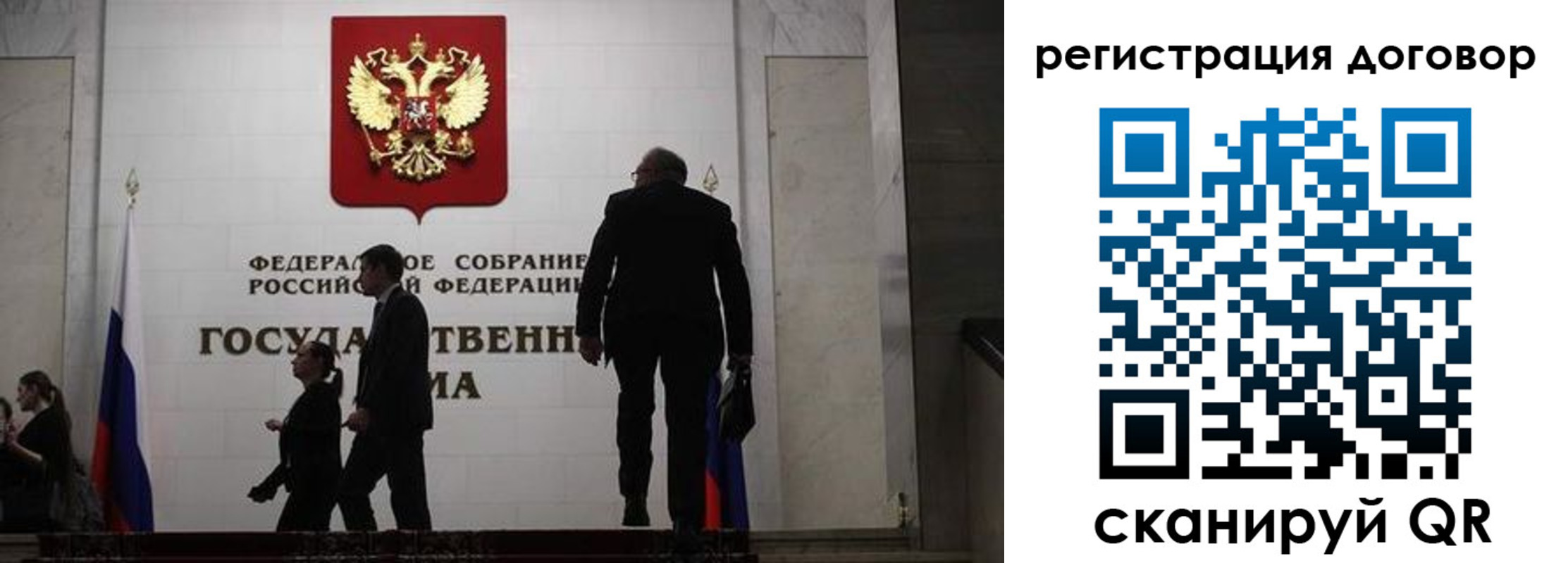 временная регистрация поиск в Окуловке
