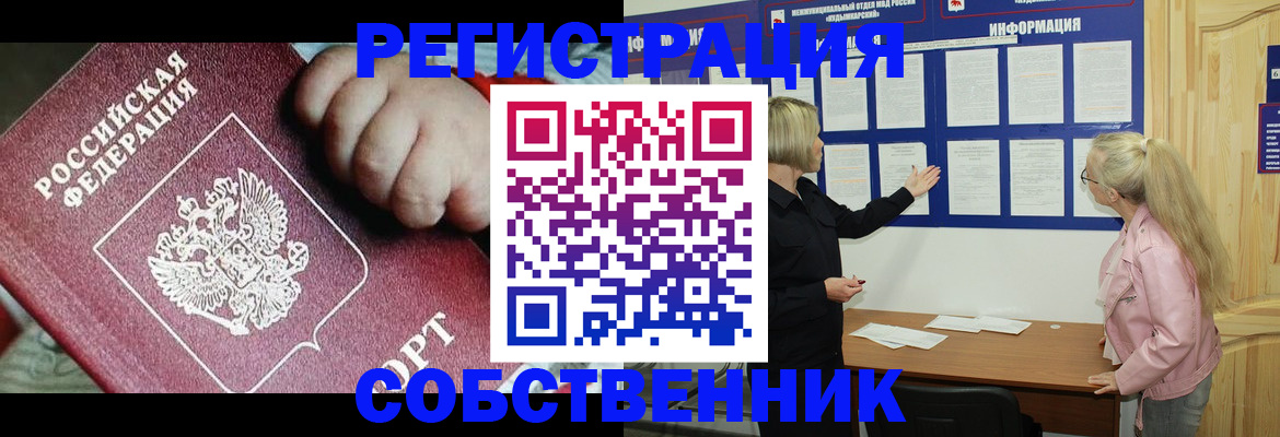 регистрация для школы в Окуловке