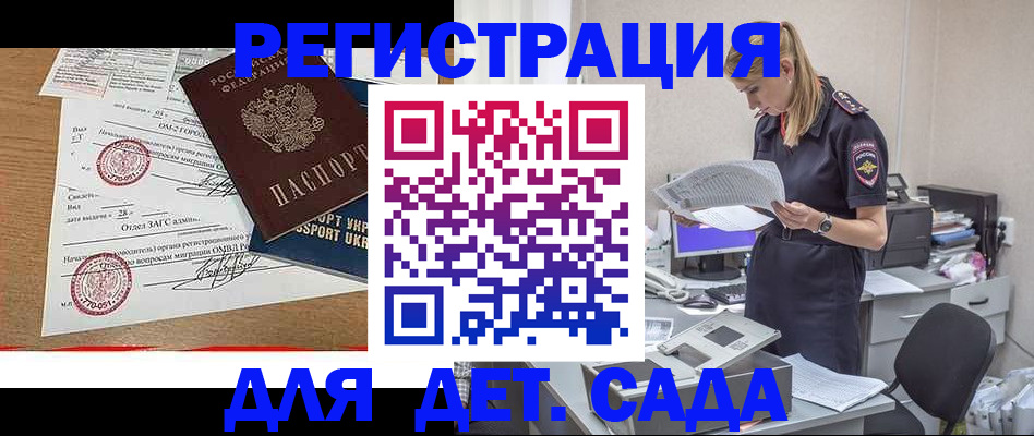 прописка в квартире в Окуловке