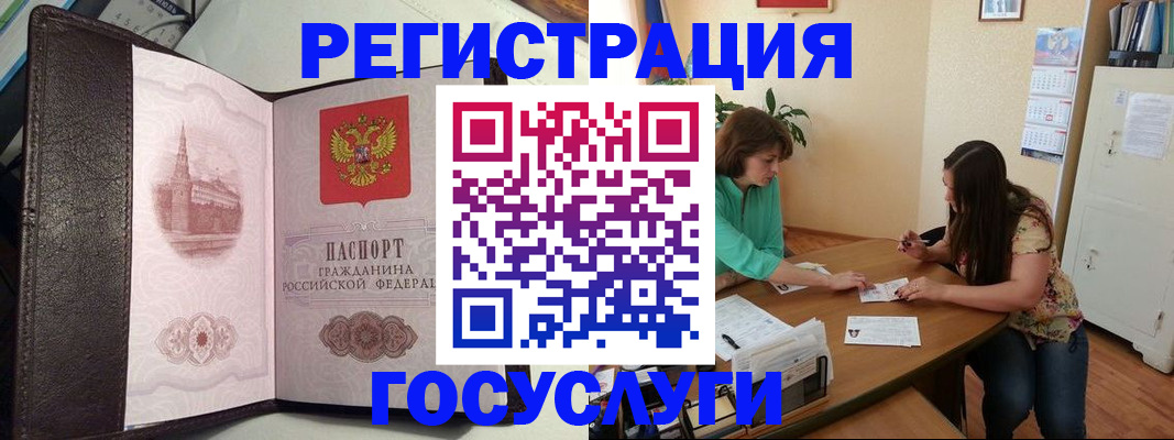 найти адрес прописки в Окуловке